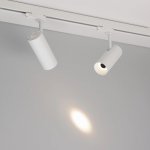 Трековый светильник SILMA 060463