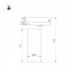 Трековый светильник SILMA 060465