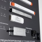 Стенд  061161