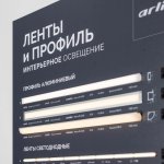 Стенд  062221