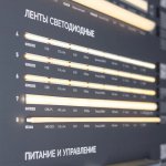 Стенд  062221