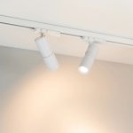 Трековый светильник  062275