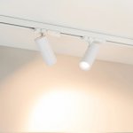 Трековый светильник ARTEMIS TRACK 062277