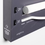 Стенд Профиль Накладной LUX-E9-1760x600mm (DB 3мм, пленка, подсветка) (Arlight, -) Arlight 899