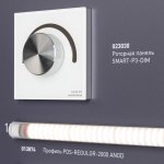 Стенд Профиль Накладной LUX-E9-1760x600mm (DB 3мм, пленка, подсветка) (Arlight, -) Arlight 899