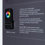 Стенд Гибкий Неон MOONLIGHT-1760x600mm (DB 3мм, пленка, подсветка) (Arlight, -) Arlight 922