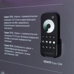 Стенд Гибкий Неон MOONLIGHT-1760x600mm (DB 3мм, пленка, подсветка) (Arlight, -) Arlight 922