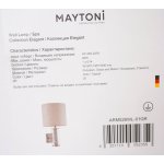 Светильник бра Maytoni ARM526WL-01GR Maryland