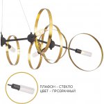 Светильник Crystal lux ARMONICA SP8 BLACK/BRASS V2