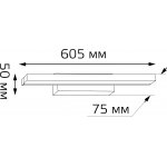 Настенный светодиодный светильник Gauss Melissa BR012 14W 1000lm 200-240V 605mm LED