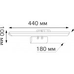 Настенный светодиодный светильник Gauss Medea BR021 7W 460lm 200-240V 440mm LED