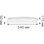 Настенный светодиодный светильник Gauss Lidia BR052 12W 860lm 200-240V 540mm LED