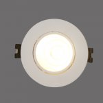Встраиваемый светильник OSONA BR07061
