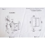 Уценка. Светильник бра Vele Luce sorrento VL3004w01