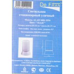 Светильник для бани керамический AL-423, "Банник", белый