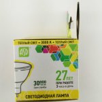 Лампа светодиодная 5Вт GU5.3 3000К 220V ASD