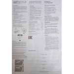 Настольная лампа кошка Artstyle TL-351W