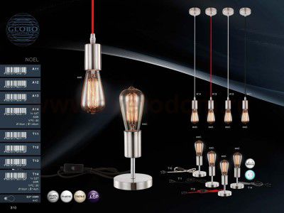 Патрон никель с красным шнуром Globo A13