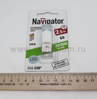 Светодиодная лампа Navigator 94 399 NLL-G9-2.5 W, 220V, 3K белые
