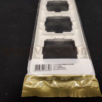 Рамка на 4 поста  (серебряный) Werkel WL12-Frame-04 (W0042106)