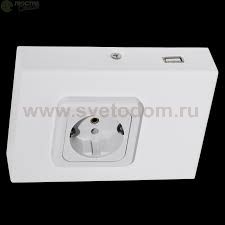 Розетка USB Eglo 94665 TAXANO