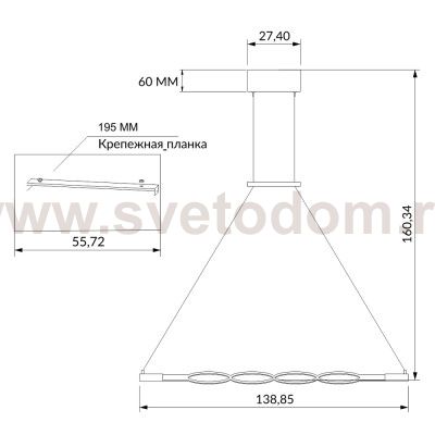 Люстра Геометрия 2-1624-WH+YN LED