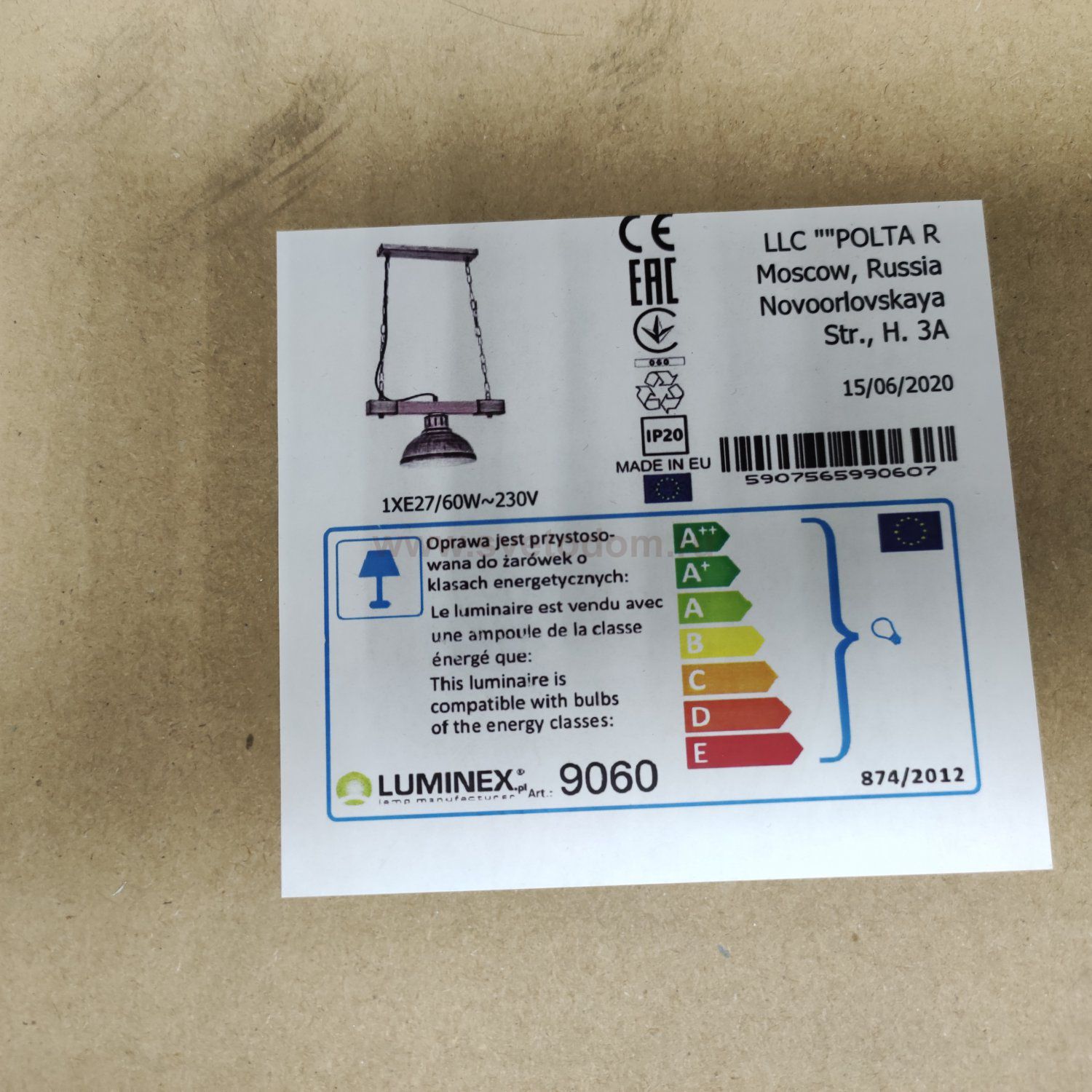 Подвесной светильник лофт стиля Luminex HAKON 9060 под старину