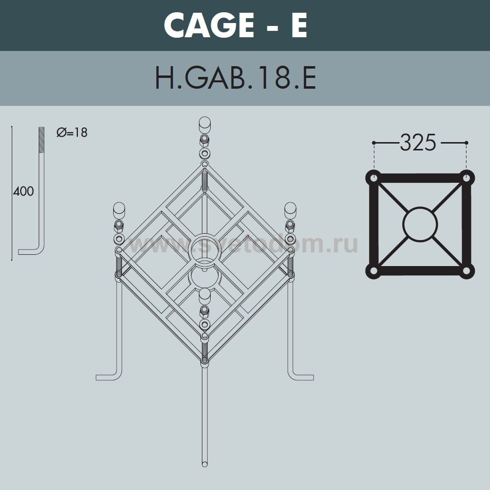 Парковый столб FUMAGALLI GIONA 5000 000.228.000.B0