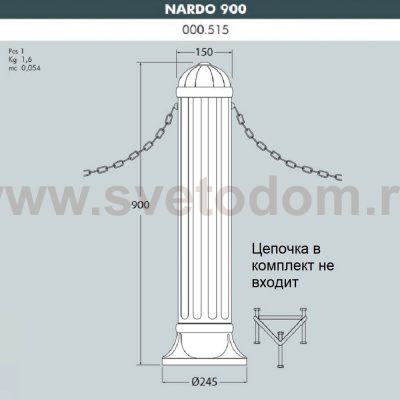 Столбик для ограждения FUMAGALLI NARDO 600  000.515.000.B0