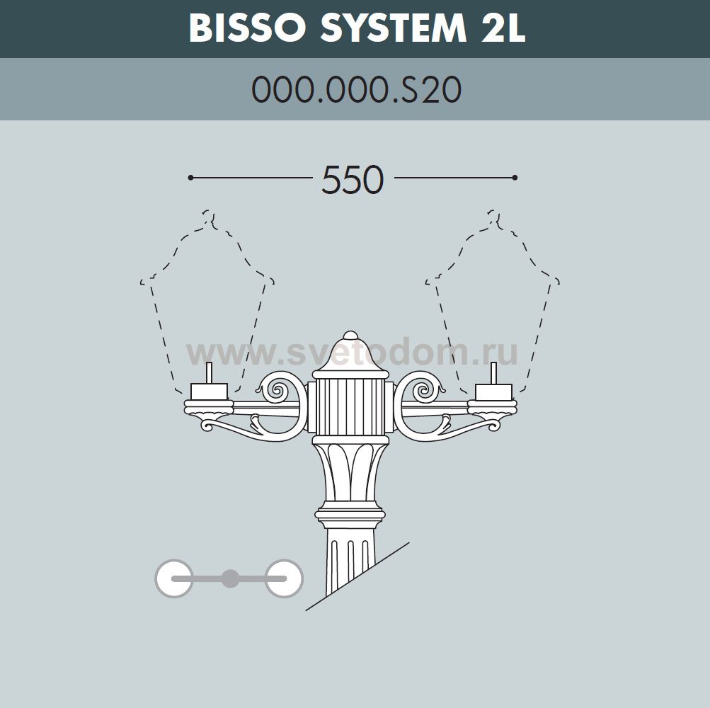 Консоль для паркового фонаря FUMAGALLI BISSO SYS 2L  000.000.S20.A0