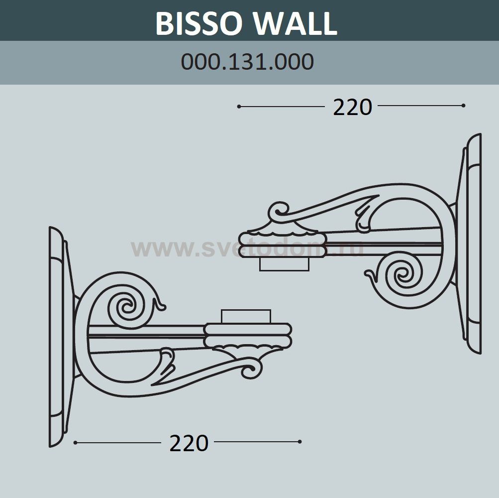 Консоль для паркового фонаря FUMAGALLI BISSO WALL  000.131.000.A0