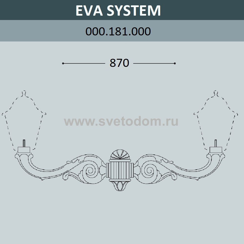 Консоль для паркового фонаря FUMAGALLI EVA SYS  000.181.000.A0