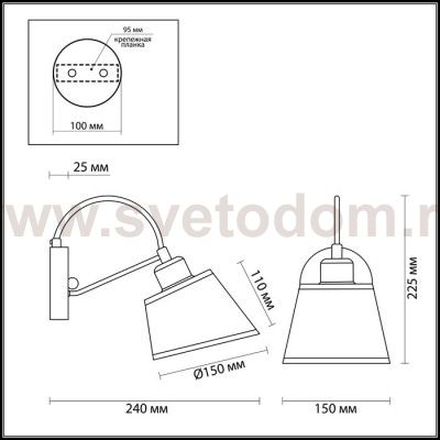 Светильник настенный бра Lumion 3518/1W VASANA