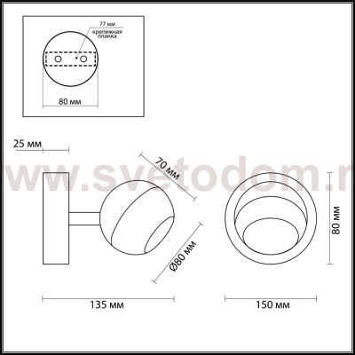 Подсветка с выкл. Odeon light 3801/1W CEMETA