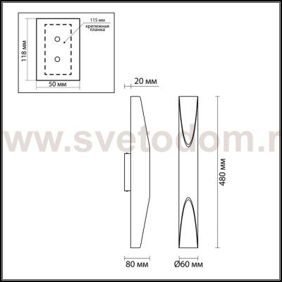 Настенный светильник Odeon light 3816/16WL WHITNEY