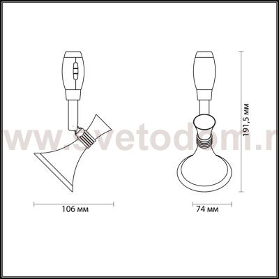 Светильник для гибкого трека Odeon light 3805/1 GONZAGO