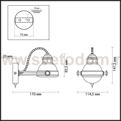 Настенный светильник Odeon light 3807/1W BRETA
