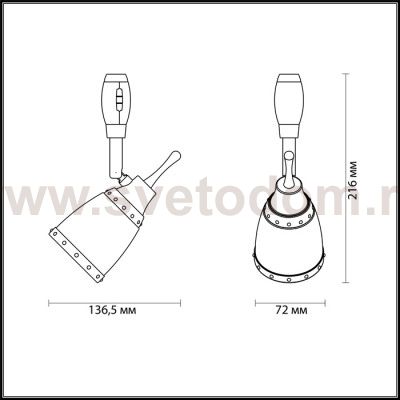 Светильник для гибкого трека Odeon light 3806/1 LOFIA