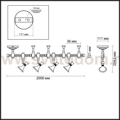 Гибкий трек Odeon light 3805/28TL GONZAGO