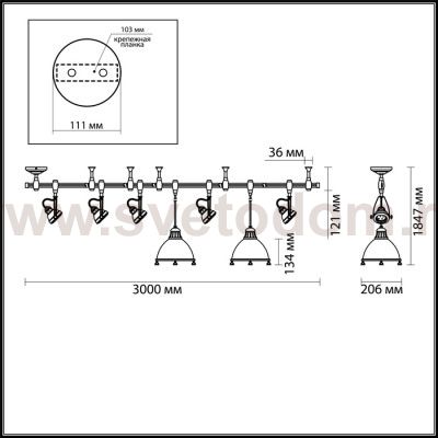 Светильник Odeon Light 3807/1