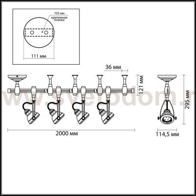 Гибкий трек Odeon light 3807/4TR BRETA