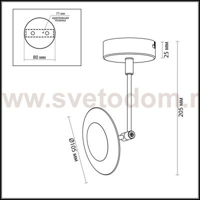 Светильник потолочный Odeon light 3811/7CL ULISS
