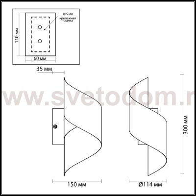 Настенный светильник Odeon light 3800/5WL BOCCOLO