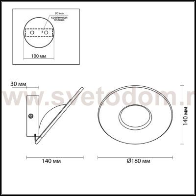 Настенный светильник Odeon light 3814/11WL RONDI