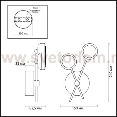 Светильник настенный бра Odeon light 3865/6WL STARDUST