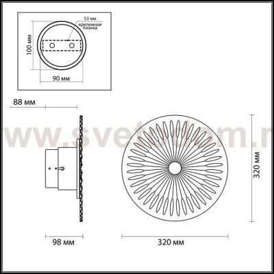 Настенный светильник Odeon light 3856/16WL ASTRA