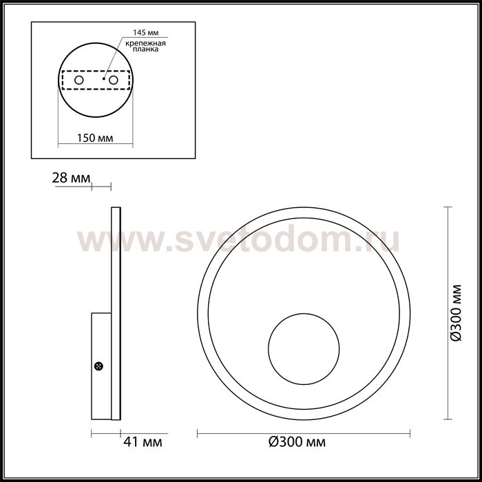 Настенный светильник Odeon light 3867/24WL ESPERO