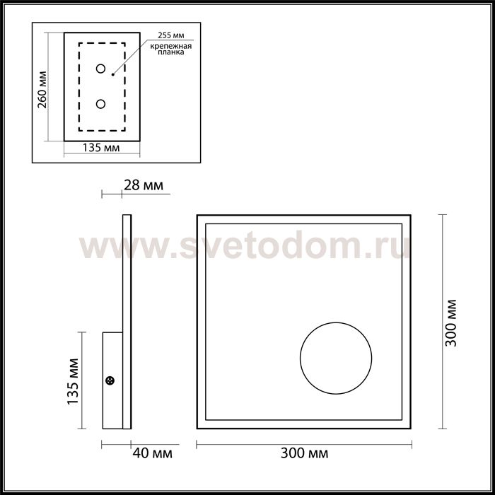 Настенный светильник Odeon light 3867/38WL ESPERO