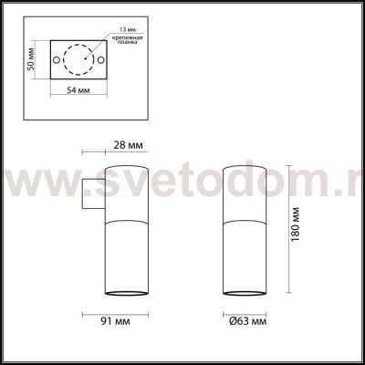 Настенный светильник Odeon light 3834/1W DUETTA