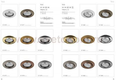 Светильник встраиваемый Lightstar 11079 Teso fix